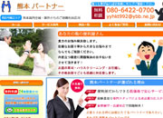 ホームページ製作